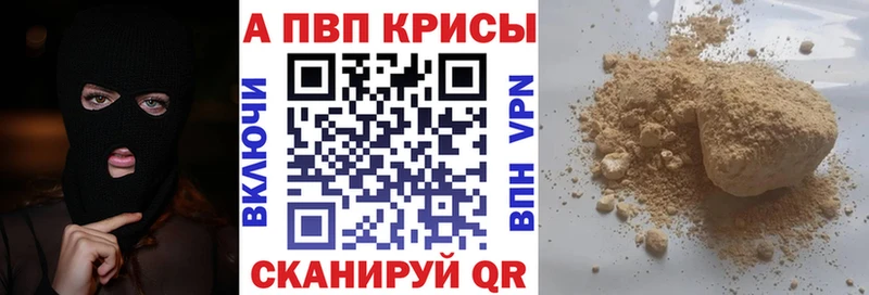 Наркошоп купить Бошки Шишки  Cocaine  Alpha-PVP  АМФ  Мефедрон  Кочубеевское