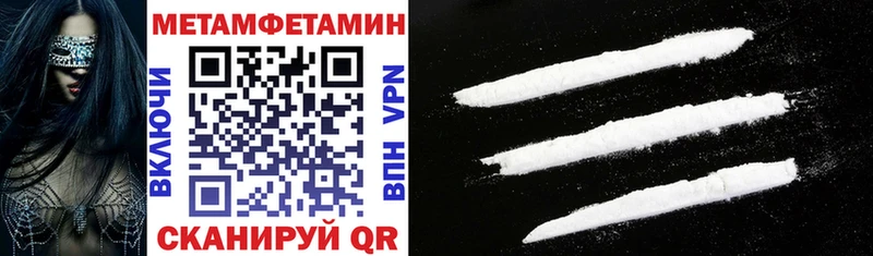 Купить  Кочубеевское  Амфетамин 97% 