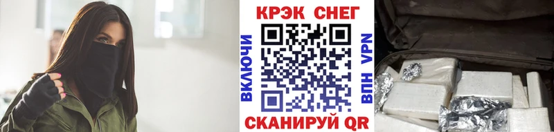 COCAIN Fish Scale  Купить закладки  Кочубеевское 