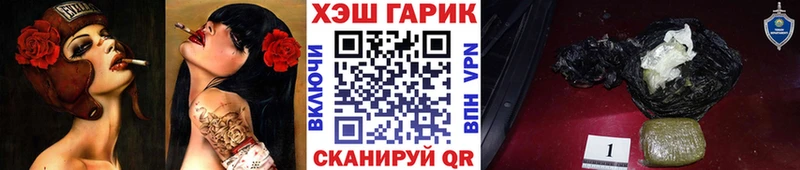 Купить где  Кочубеевское  ГАШИШ hashish