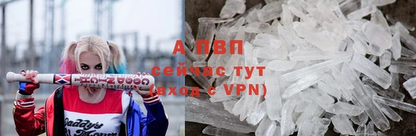 кокаин премиум Зеленокумск