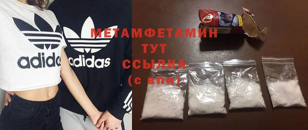 гашишное масло Заволжск