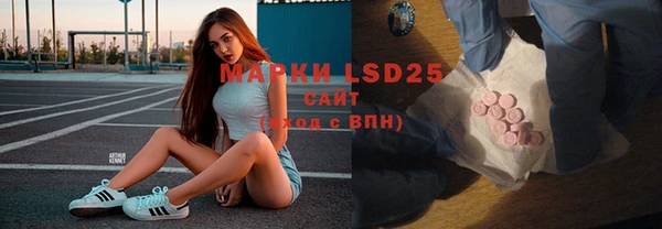 гашишное масло Заволжск