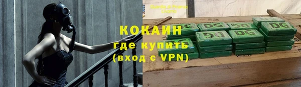 гашишное масло Заволжск