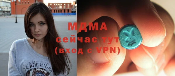 скорость Заволжье