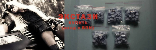 хмурый Заводоуковск