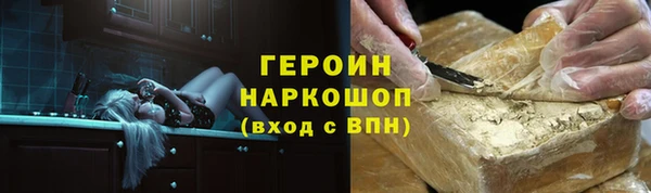 гашишное масло Заволжск