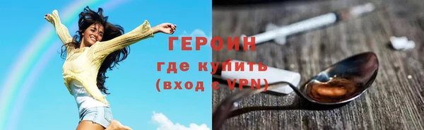 хмурый Заводоуковск