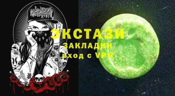 гашишное масло Заволжск
