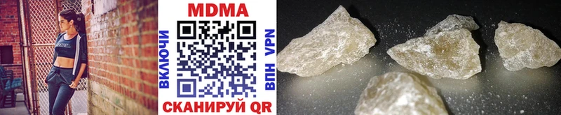 Купить  Кочубеевское  MDMA crystal 