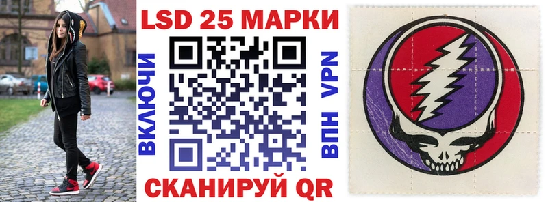 Купить  Кочубеевское  Марки 25I-NBOMe 1,5мг 