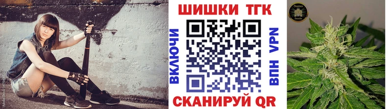 Марихуана AK-47  Купить закладки  Кочубеевское 